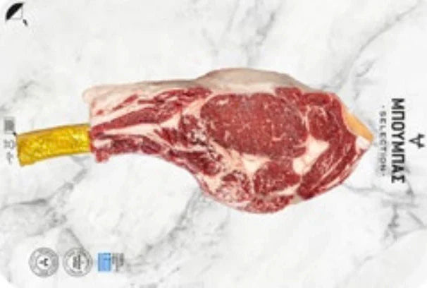 Epirous Grass Fed Free Range F Veal Tomahawk